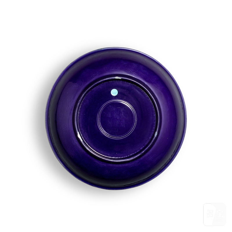An incised aubergine-glazed 'dragon' dish, Mark and period of Qianlong | 清乾隆 茄皮紫釉暗刻雲龍紋盤 《大清乾隆年製》款 - 图3